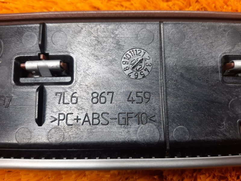 ручка двери внутренняя, 340 рублей, Красноярск