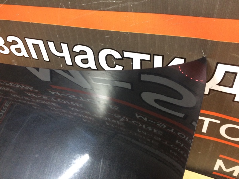 крышка багажника, 1200 рублей, Красноярск