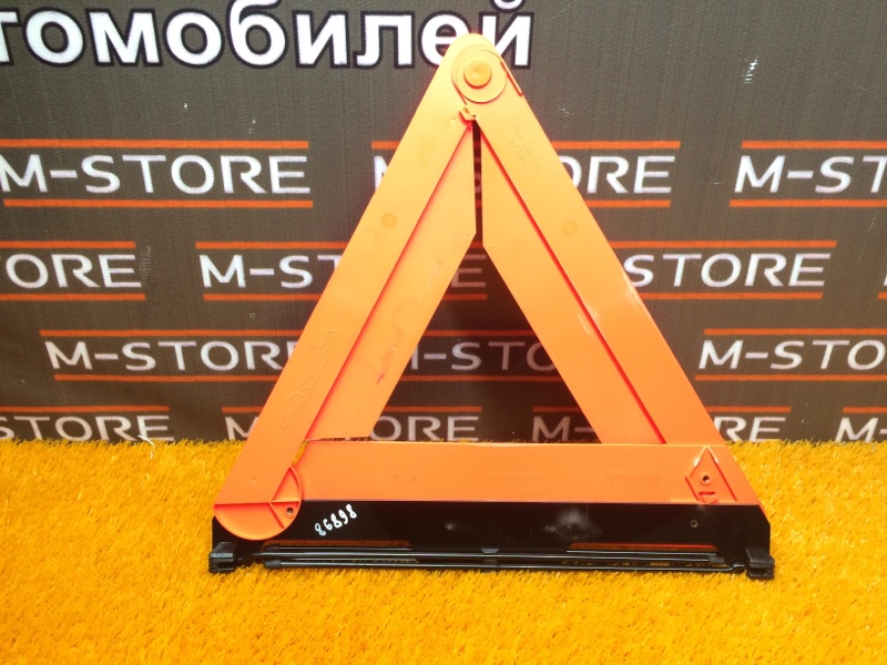 знак аварийной остановки, 500 рублей, Красноярск