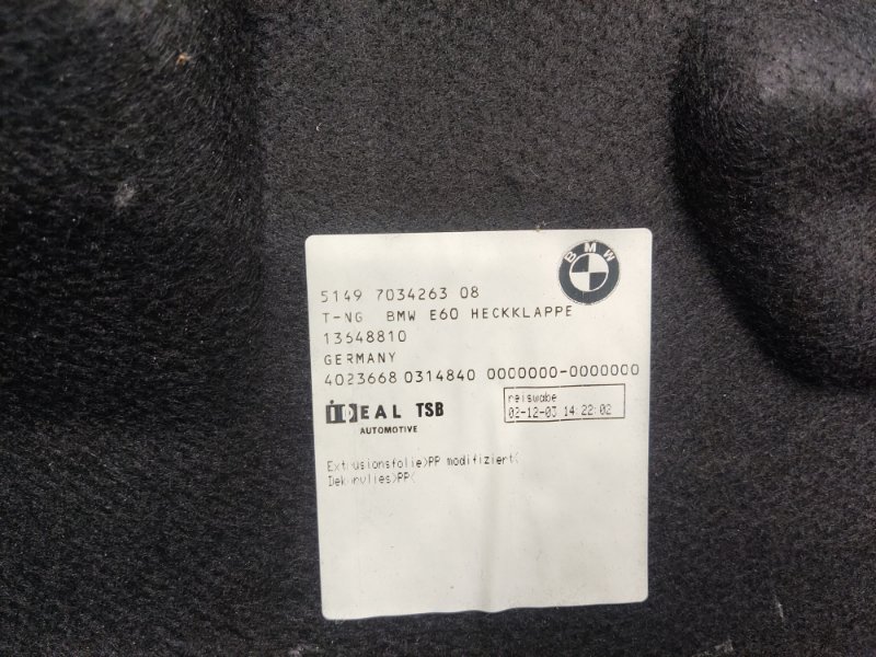 обшивка крышки багажника, 540 рублей, Красноярск