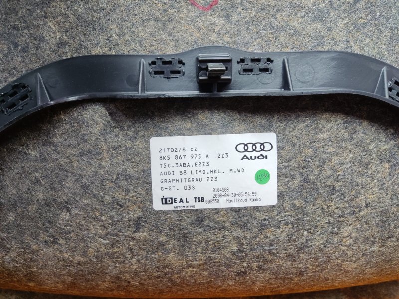 обшивка крышки багажника, 670 рублей, Красноярск