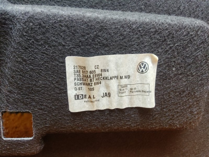 обшивка крышки багажника, 670 рублей, Красноярск