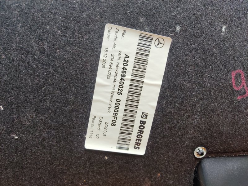 обшивка крышки багажника, 670 рублей, Красноярск