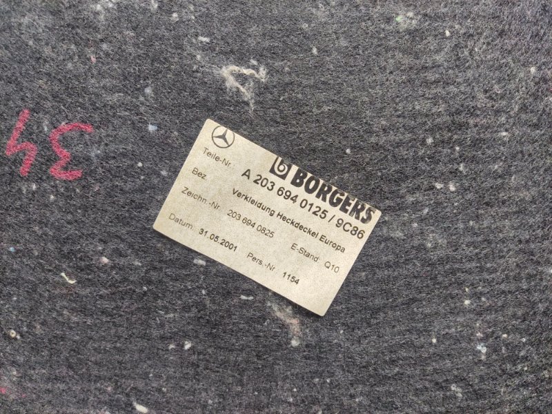 обшивка крышки багажника, 540 рублей, Красноярск