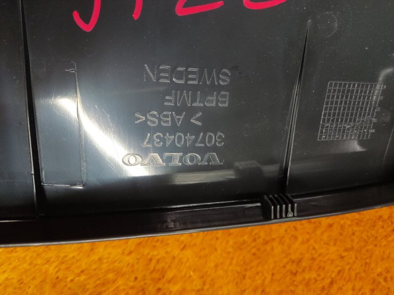 обшивка двери багажника, 670 рублей, Красноярск