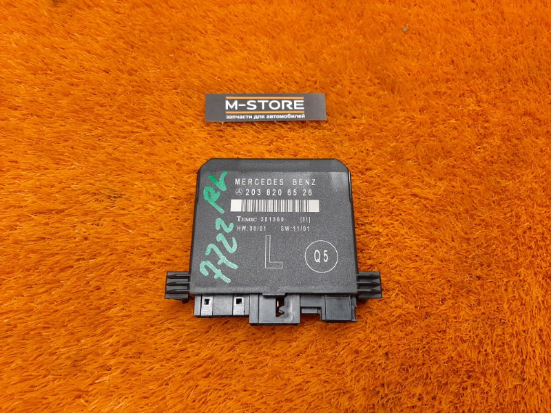 Блок управления дверью, 670 рублей, Красноярск