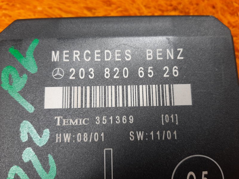 Блок управления дверью, 670 рублей, Красноярск