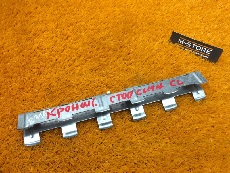 Кронштейн фонаря, 300 рублей, Красноярск