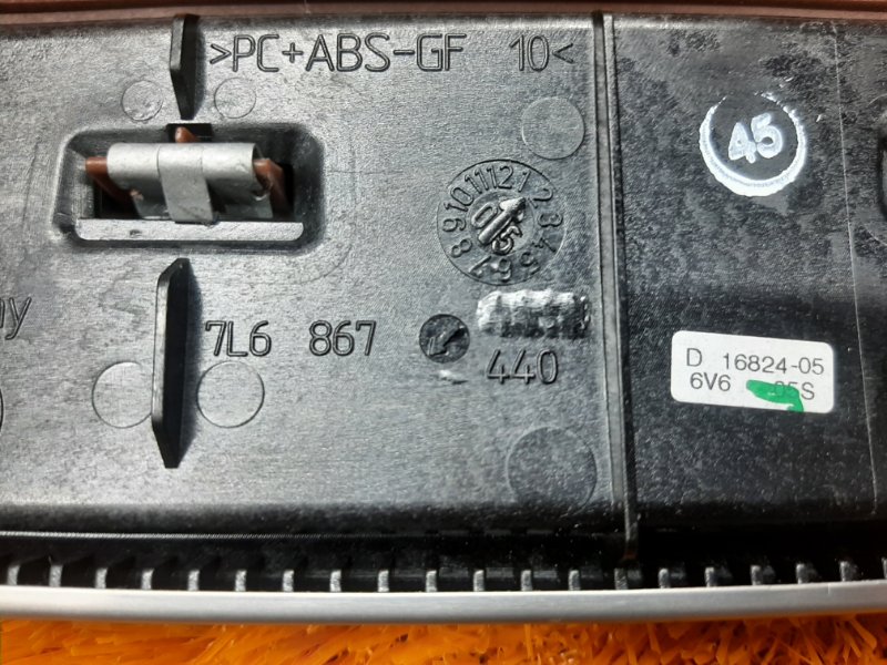 ручка двери внутренняя, 300 рублей, Красноярск