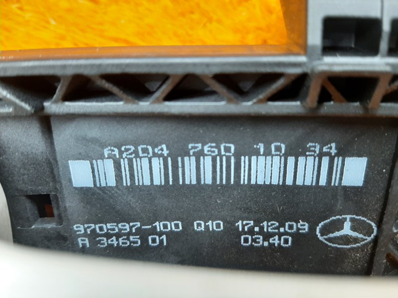 ручка двери внешняя, 1160 рублей, Красноярск