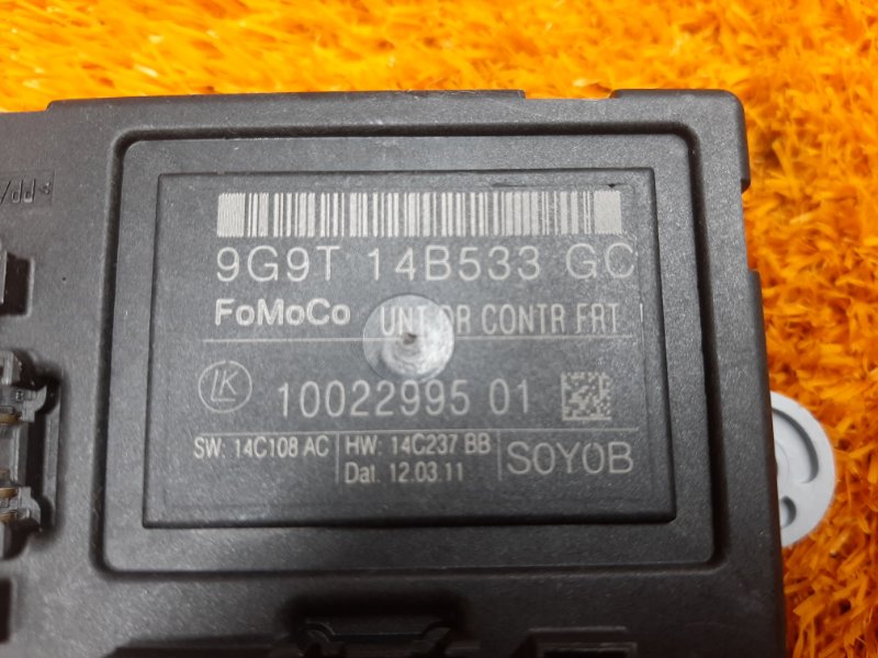 Блок управления дверью, 980 рублей, Красноярск