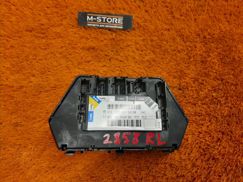 блок управления сиденьем, 1750 рублей, Красноярск