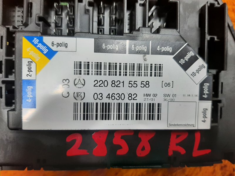 блок управления сиденьем, 1750 рублей, Красноярск