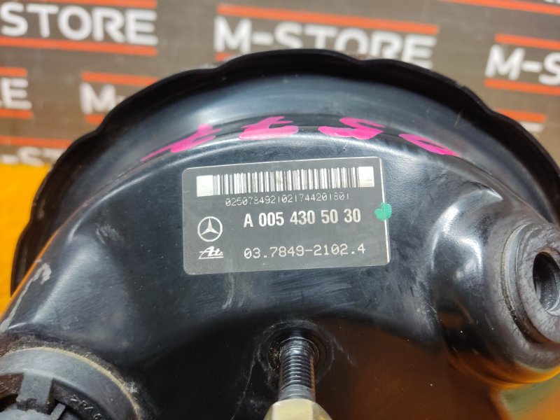 Вакуумный усилитель, 720 рублей, Красноярск