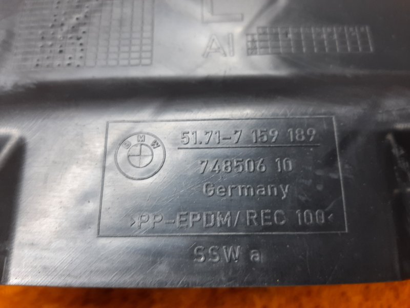 подкрылок, 500 рублей, Красноярск