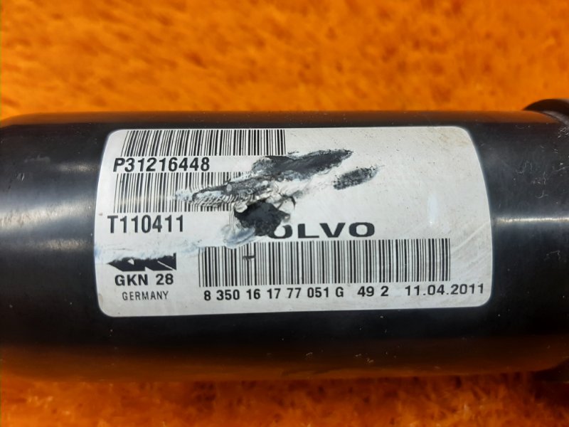 привод, 9630 рублей, Красноярск