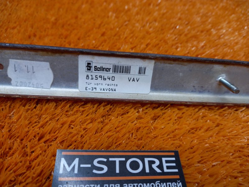 Декоративная накладка двери, 350 рублей, Красноярск