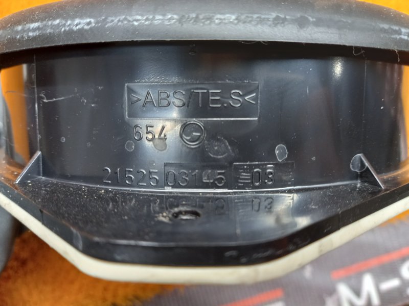 Динамик, 540 рублей, Красноярск