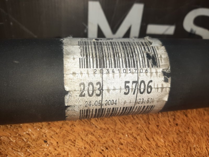 карданный вал, 1500 рублей, Красноярск