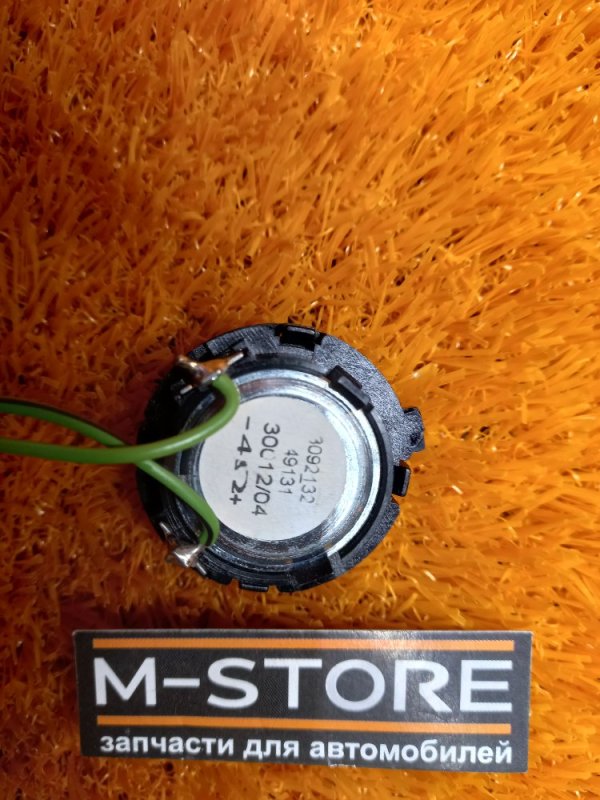 Динамик, 350 рублей, Красноярск