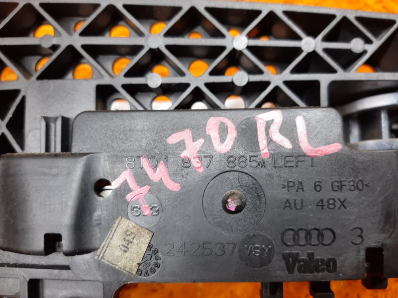 ручка двери внешняя, 1620 рублей, Красноярск