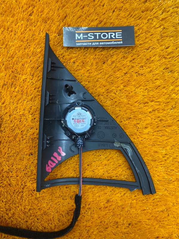 Динамик, 670 рублей, Красноярск