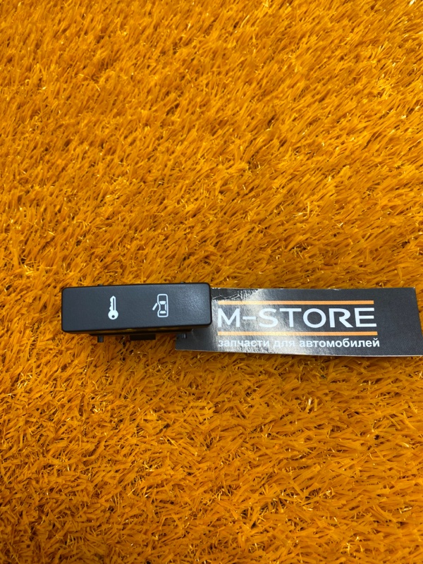 Кнопка центрального замка, 100 рублей, Красноярск