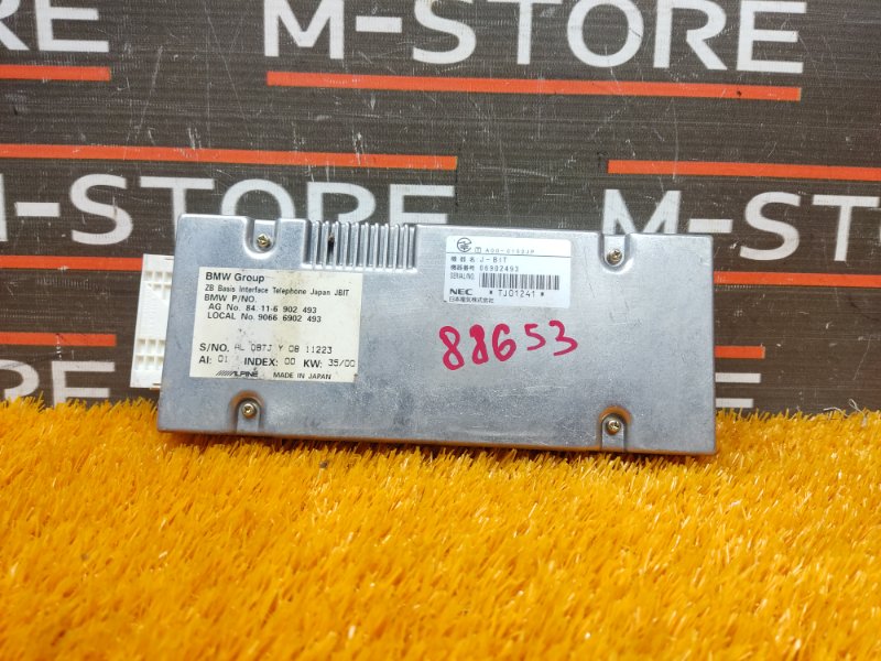 блок управления телефоном, 670 рублей, Красноярск