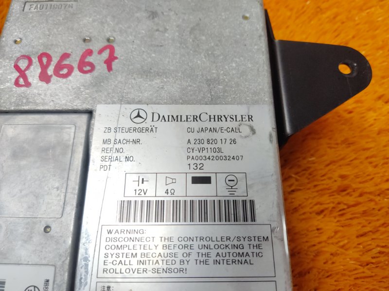 блок управления телефоном, 600 рублей, Красноярск