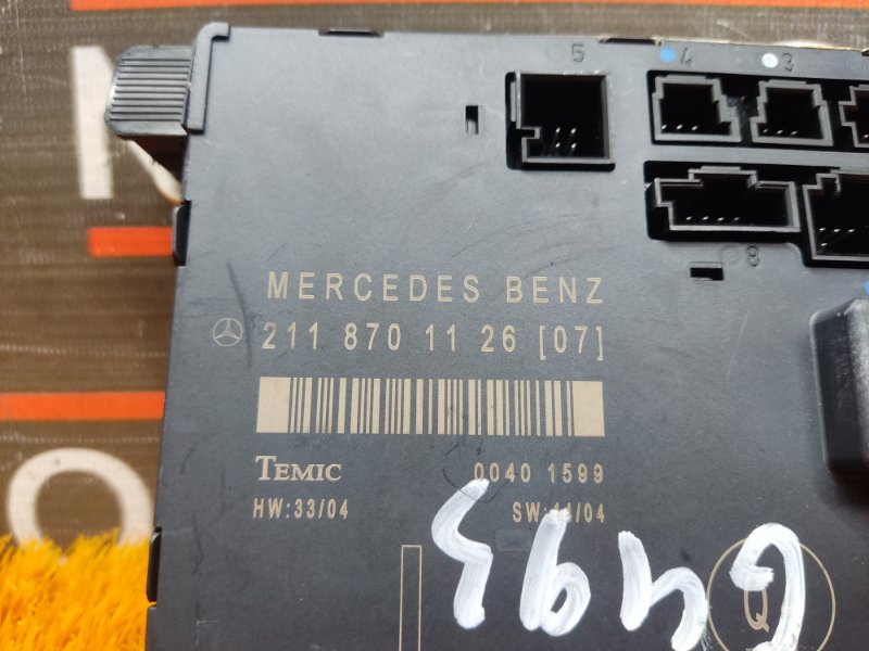 Блок управления дверью, 480 рублей, Красноярск