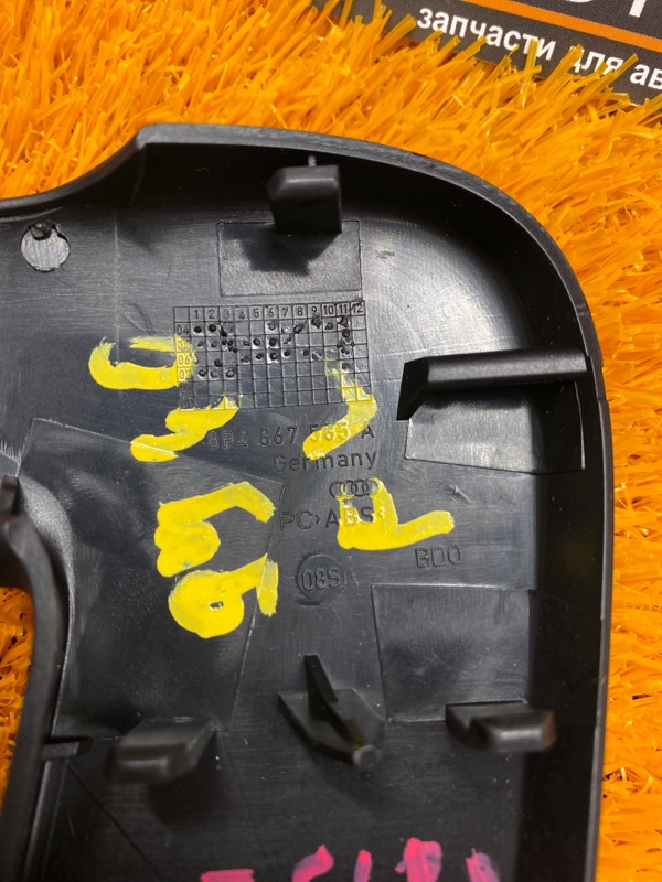 заглушка двери, 150 рублей, Красноярск