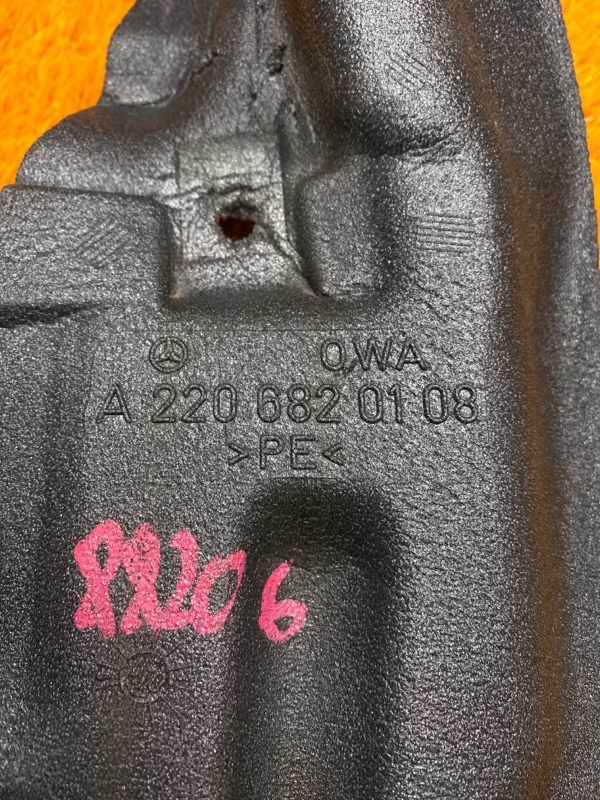 Шумоизоляция двери, 300 рублей, Красноярск