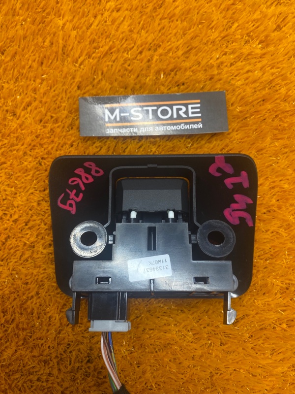 Кнопка стояночного тормоза, 670 рублей, Красноярск