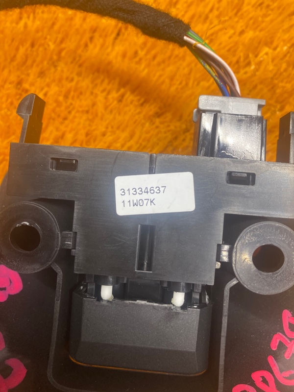 Кнопка стояночного тормоза, 670 рублей, Красноярск