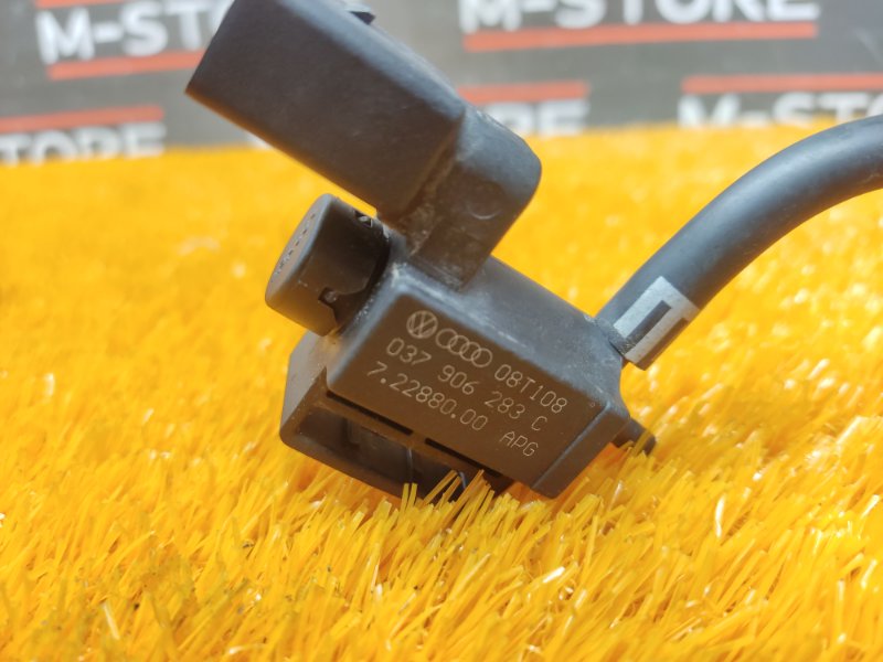 Клапан электромагнитный, 300 рублей, Красноярск