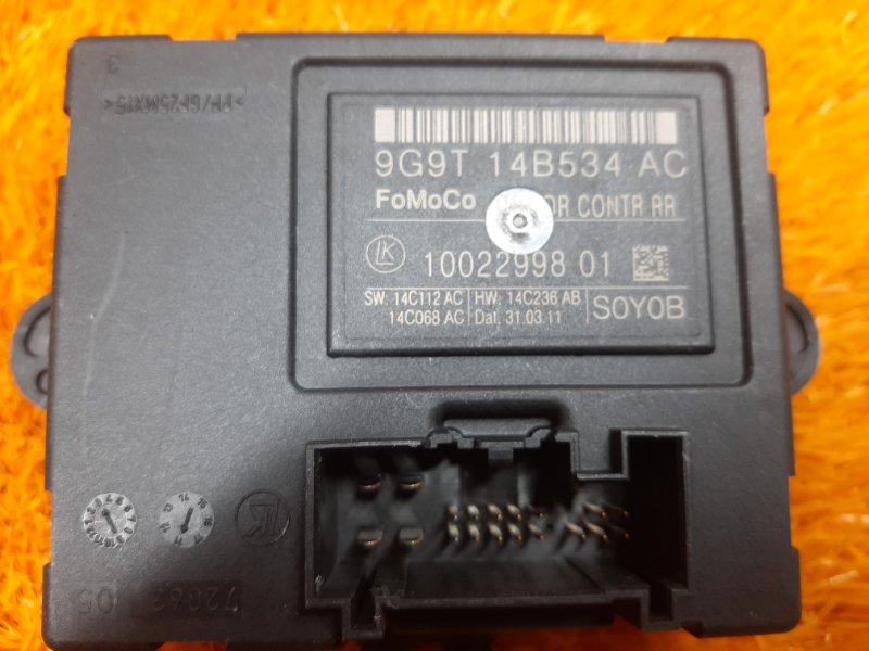 Блок управления дверью, 670 рублей, Красноярск