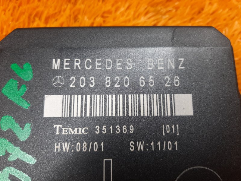 Блок управления дверью, 670 рублей, Красноярск