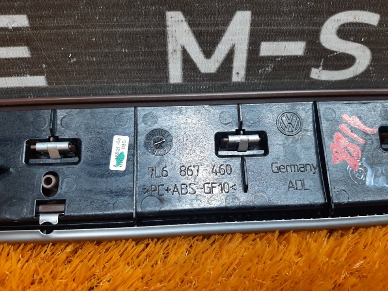 ручка двери внутренняя, 340 рублей, Красноярск