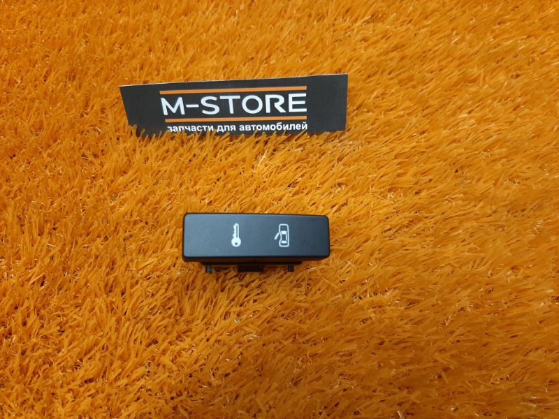 Кнопка центрального замка, 100 рублей, Красноярск