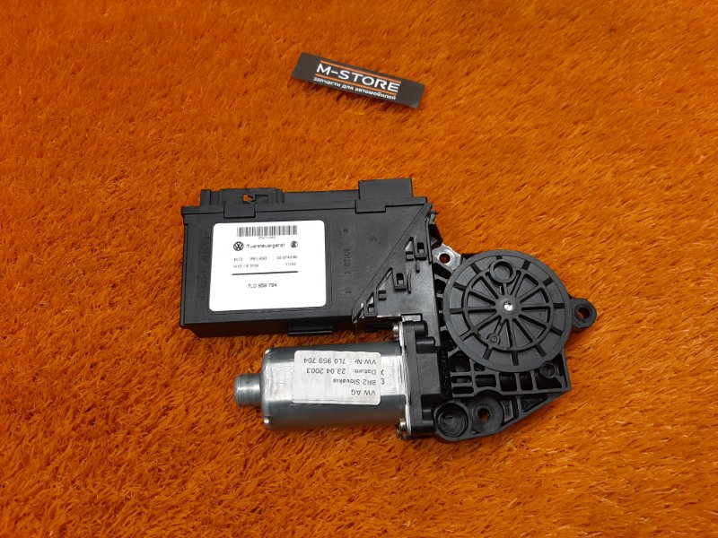 мотор стеклоподъемника, 670 рублей, Красноярск