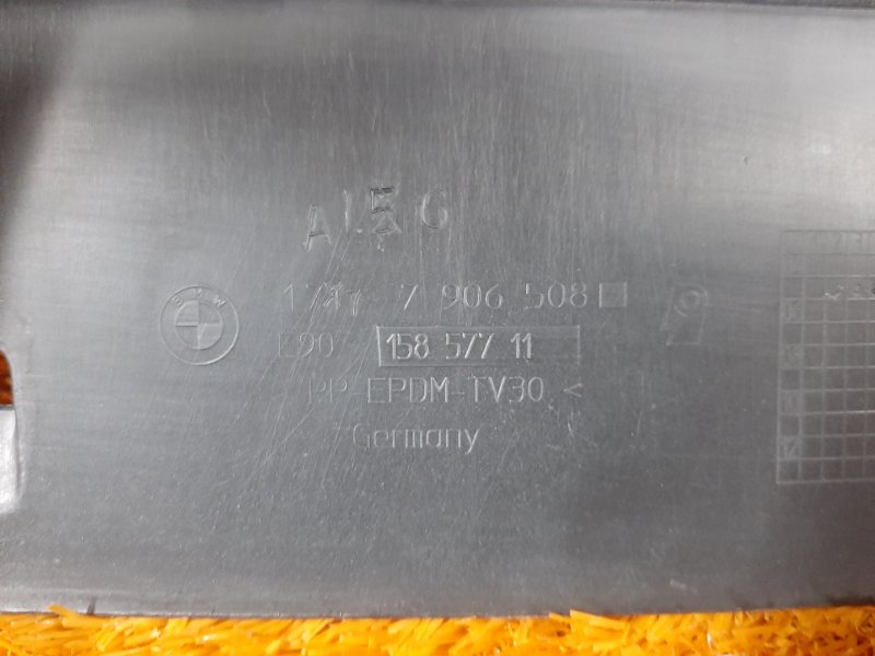 накладка на порог, 1750 рублей, Красноярск