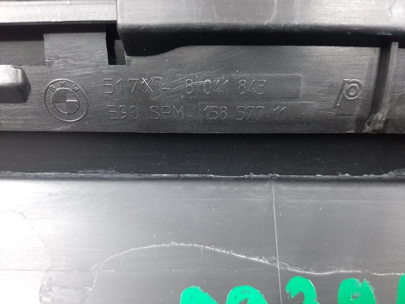 накладка на порог, 1750 рублей, Красноярск