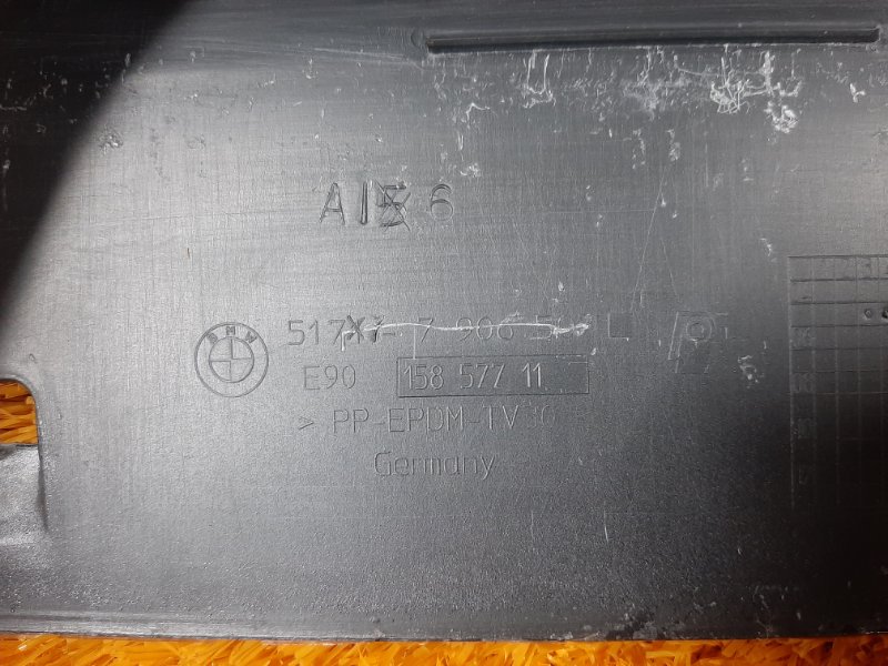 накладка на порог, 1750 рублей, Красноярск