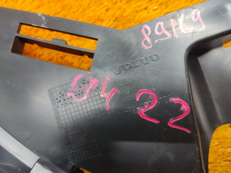 крепление бампера, 1200 рублей, Красноярск