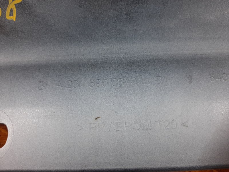 накладка на порог, 1500 рублей, Красноярск