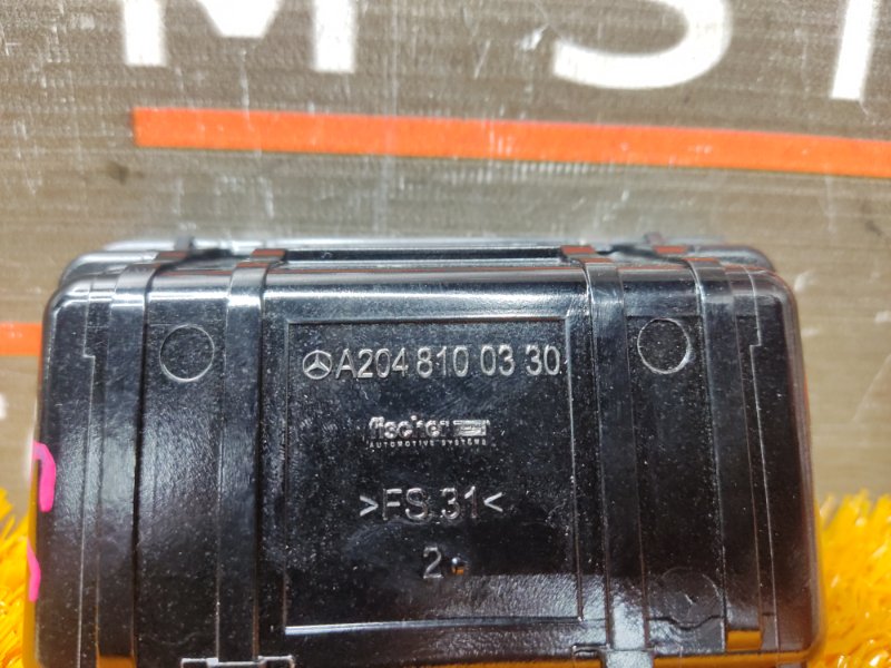 пепельница, 340 рублей, Красноярск