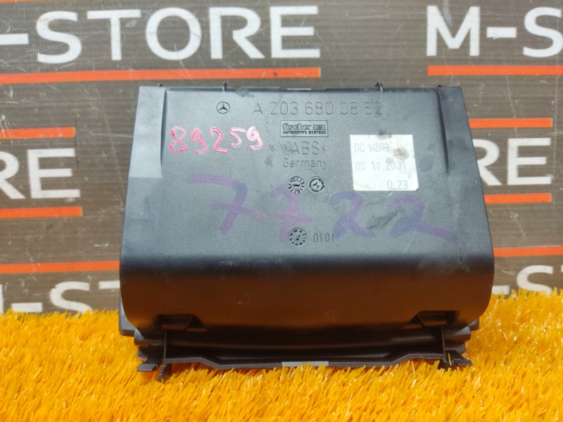 Карман, 480 рублей, Красноярск