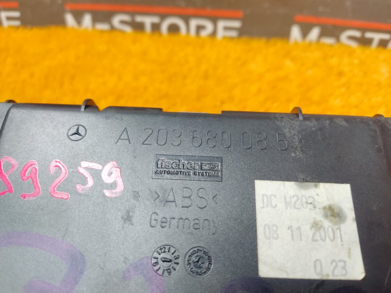 Карман, 480 рублей, Красноярск