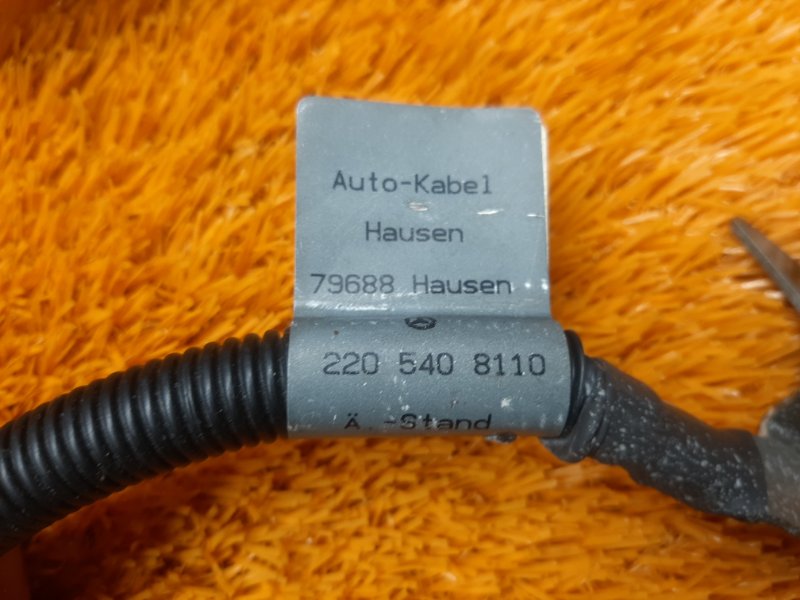 провод силовой, 500 рублей, Красноярск