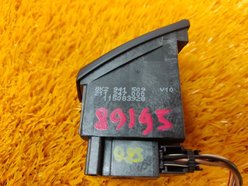 Кнопка аварийной сигнализации, 300 рублей, Красноярск